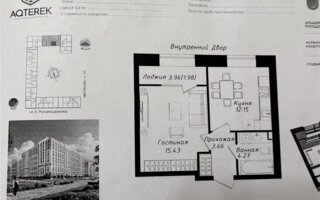 Продажа 1-комнатной квартиры, 38 м²