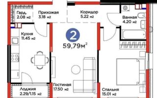 Продажа 2-комнатной квартиры, 59.79 м²