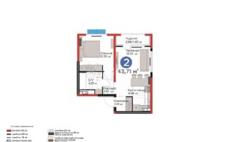Продажа 2-комнатной квартиры, 43.71 м²