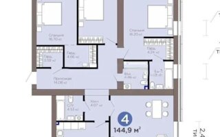 Продажа 4-комнатной квартиры, 144.9 м²
