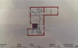 Продажа 3-комнатной квартиры, 87 м²