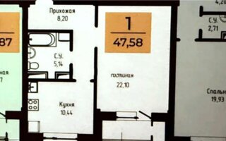 Продажа 1-комнатной квартиры, 48 м²
