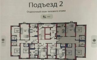 Продажа 4-комнатной квартиры, 118.13 м²
