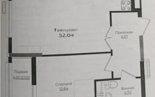 Продажа 2-комнатной квартиры, 55 м²