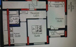 Продажа 2-комнатной квартиры, 57.28 м²