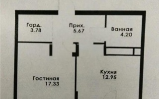 Продажа 1-комнатной квартиры, 45.6 м²