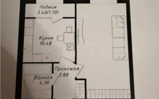 Продажа 1-комнатной квартиры, 42.1 м²