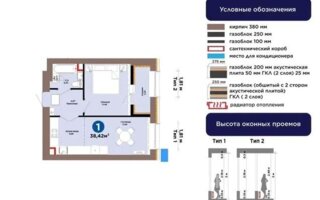 Продажа 2-комнатной квартиры, 38 м²