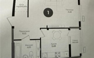 Продажа 1-комнатной квартиры, 47.45 м²