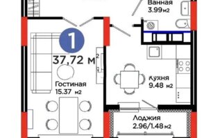 Продажа 1-комнатной квартиры, 37.72 м²