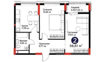 Продажа 2-комнатной квартиры, 58.61 м²