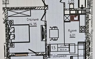 Продажа 2-комнатной квартиры, 43 м²
