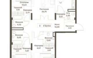 Продажа 4-комнатной квартиры, 151 м²