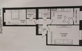 Продажа 2-комнатной квартиры, 71.08 м²