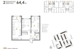 Продажа 3-комнатной квартиры, 64.4 м²