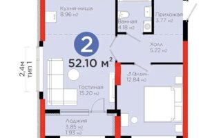 Продажа 2-комнатной квартиры, 52 м²