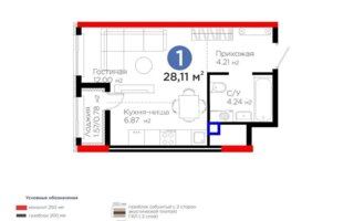 Продажа 1-комнатной квартиры, 28.11 м²