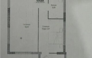 Продажа 2-комнатной квартиры, 46.69 м²