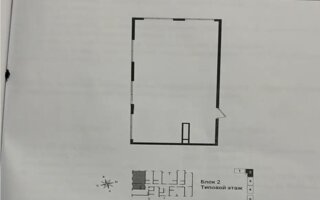 Продажа 3-комнатной квартиры, 65 м²