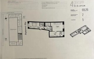 Продажа 2-комнатной квартиры, 70 м²