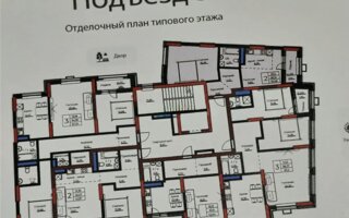 Продажа 2-комнатной квартиры, 51 м²