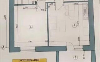 Продажа 2-комнатной квартиры, 46 м²