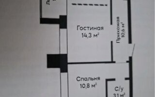 Продажа 1-комнатной квартиры, 46 м²