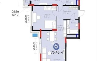 Продажа 3-комнатной квартиры, 75.45 м²