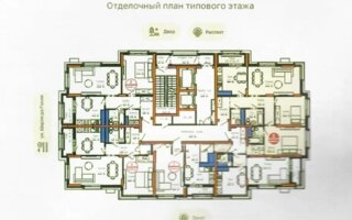 Продажа 3-комнатной квартиры, 88.63 м²