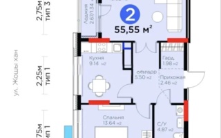 Продажа 2-комнатной квартиры, 55.55 м²