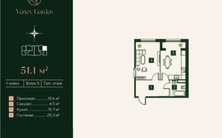 Продажа 1-комнатной квартиры, 51.1 м²