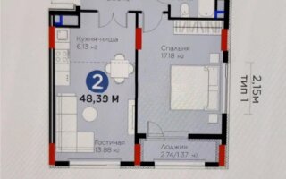Продажа 2-комнатной квартиры, 48.35 м²