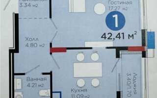 Продажа 1-комнатной квартиры, 43 м²