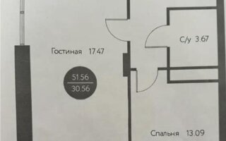 Продажа 2-комнатной квартиры, 51.56 м²