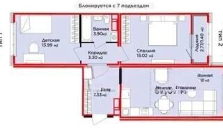 Продажа 3-комнатной квартиры, 67.07 м²