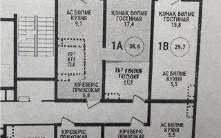Продажа 1-комнатной квартиры, 38 м²