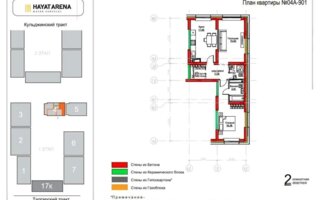 Продажа 2-комнатной квартиры, 64 м²