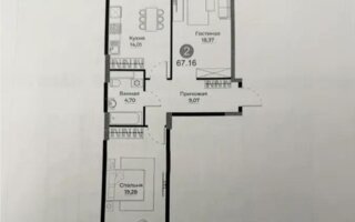 Продажа 2-комнатной квартиры, 67.16 м²