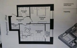 Продажа 2-комнатной квартиры, 52.93 м²