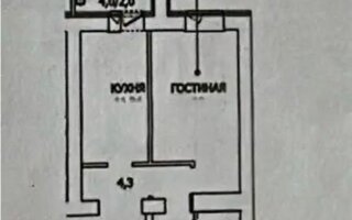 Продажа 1-комнатной квартиры, 45 м²