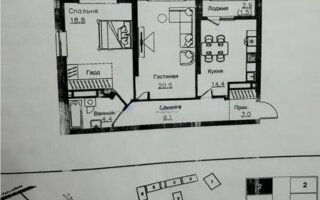 Продажа 3-комнатной квартиры, 71.7 м²
