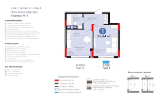 Продажа 1-комнатной квартиры, 35.44 м², ул. Е-899, дом  5 стр - Продажа  однокомнатных квартир в новостройках Астаны без посредников