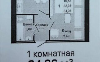 Продажа 1-комнатной квартиры, 34.26 м²