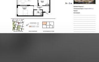 Продажа 2-комнатной квартиры, 64 м²