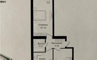 Продажа 2-комнатной квартиры, 65.79 м²