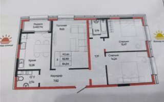 Продажа 3-комнатной квартиры, 84.64 м²