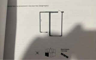 Продажа 2-комнатной квартиры, 48.63 м²