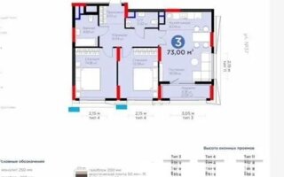 Продажа 3-комнатной квартиры, 73 м²
