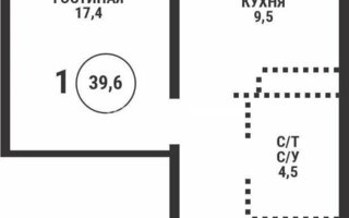 Продажа 1-комнатной квартиры, 39.6 м²
