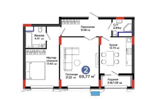 Продажа 2-комнатной квартиры, 69.77 м²